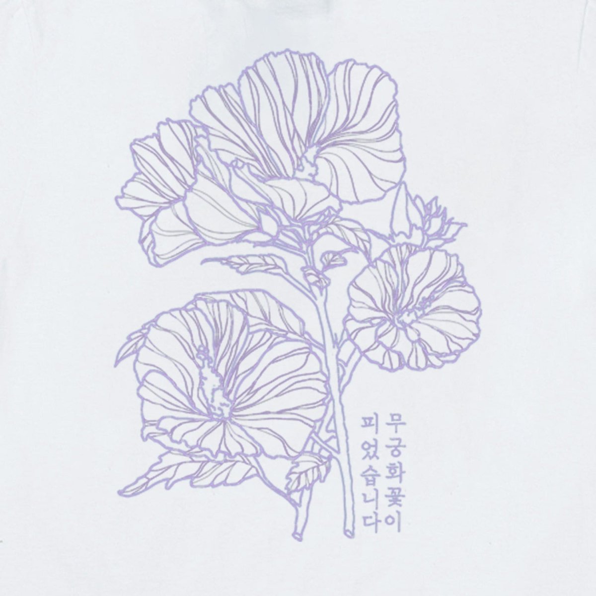 ムグンファ半袖ホワイト 「ムグングワ」ショートスリーブTシャツ（ホワイト） - ＠SEOUL