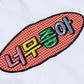 大好き 半袖Tシャツ クロップTシャツ ホワイト Love it short sleeve T-shirts (white) - ＠SEOUL